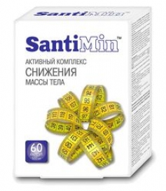 SantiMin: Активный комплекс снижения массы тела