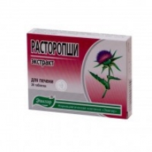 Расторопши экстракт 0,25 г (для печени)