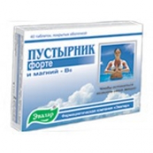 Пустырник Форте 0,5г