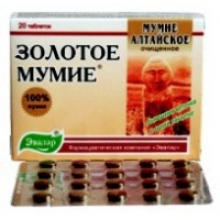 Инулин-Форте 0,5г