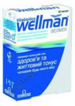 Wellmen Велмен Здоровье для мужчин капс. №30 