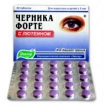 Черника Форте с лютеином 0,25г