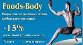 Joint-X (Scitec) 100 капс