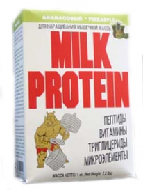 Супер Сет Milk Protin 1000гр