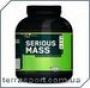 Optimum Nutrition Serious Mass 2,722 г. "